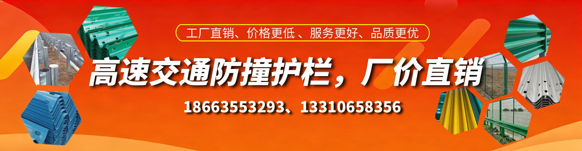 吉安防撞护栏生产厂家